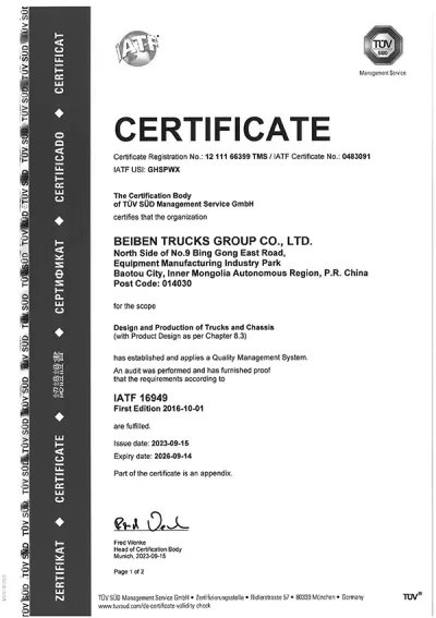 Certification Qualité Automobile, délivrée par TÜV SÜD 