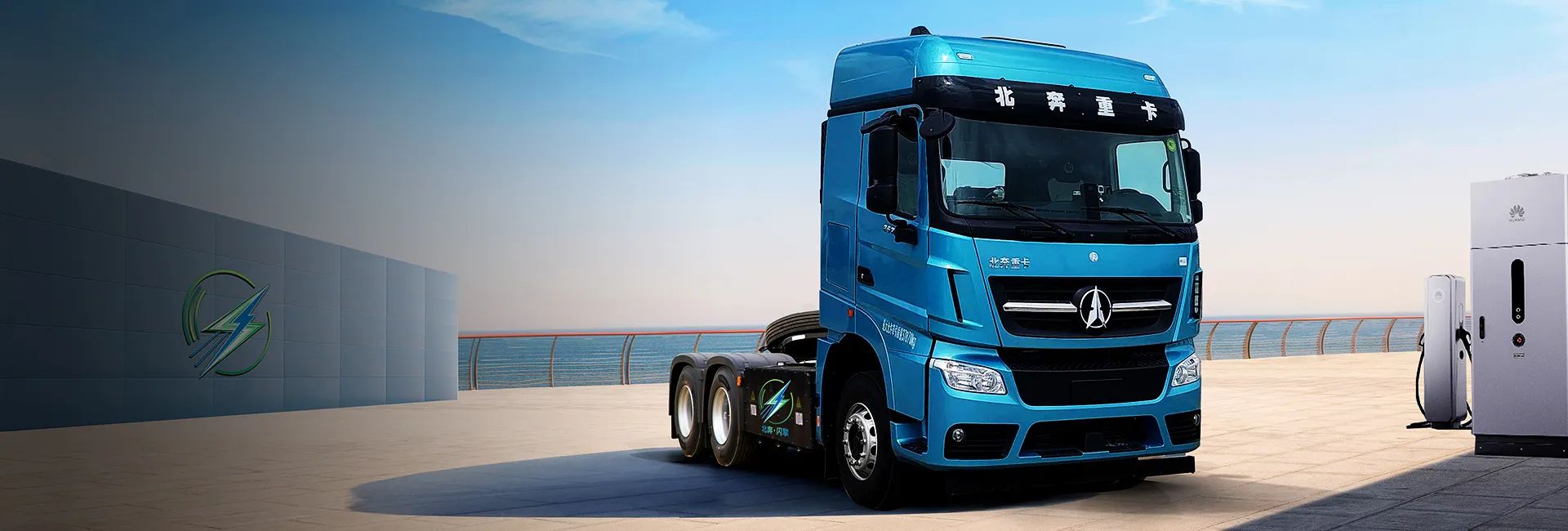 BeiBen Group Import & Export Co., Ltd.